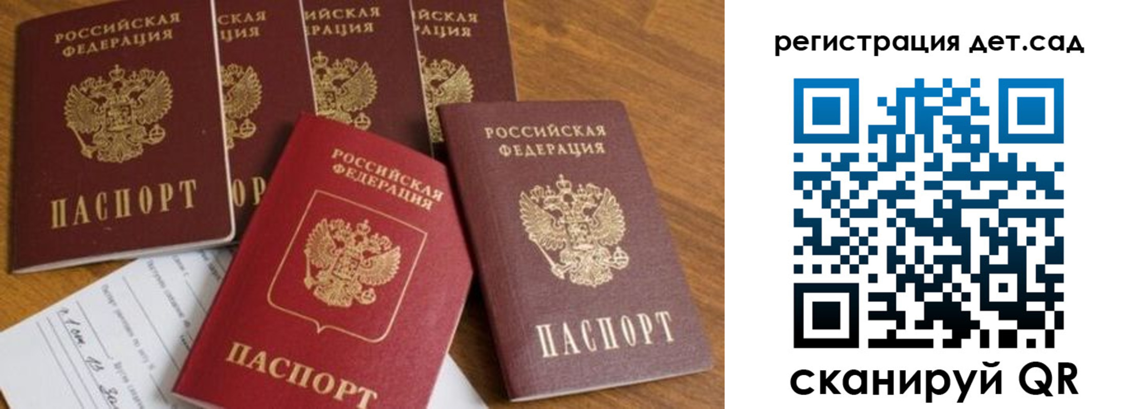 временная регистрация для всех в Гулькевичах