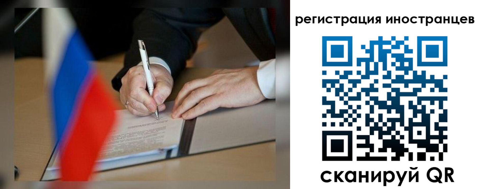 регистрация в Гулькевичах