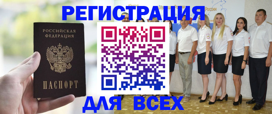 прописка законно в Гулькевичах